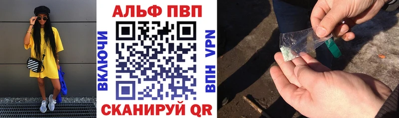 Как найти закладки Севастополь Кокаин Псилоцибиновые грибы Меф мяу мяу A PVP