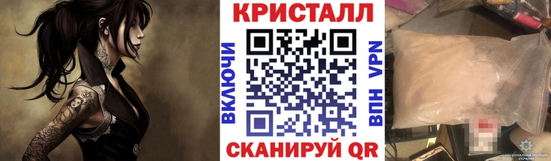 АМФЕТАМИН Premium  Севастополь 