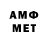 МДМА VHQ Emille Antonio