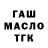 Метадон VHQ TheGoldenMask