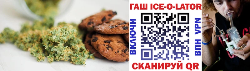 Еда ТГК конопля Севастополь