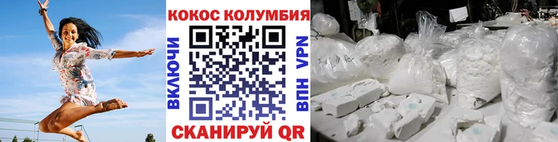 КОКАИН 98%  как найти закладки  Севастополь 