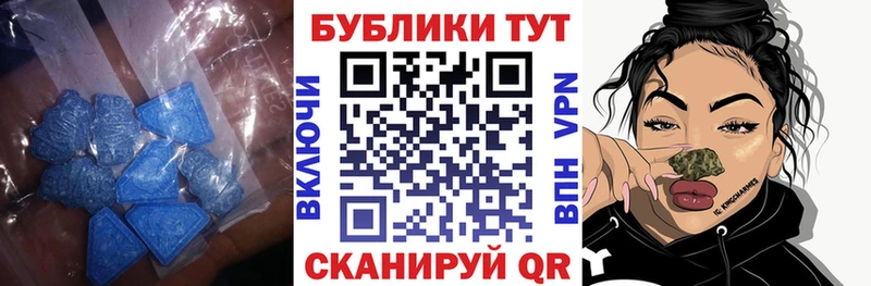 ЭКСТАЗИ диски  Севастополь 