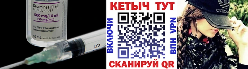 Кетамин VHQ  мега ONION  Севастополь 