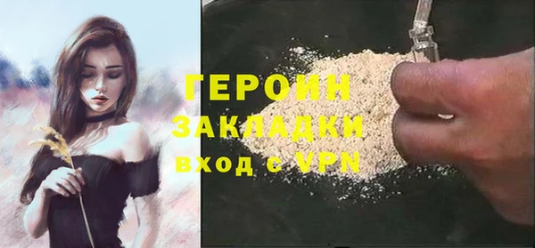 сатива Богданович