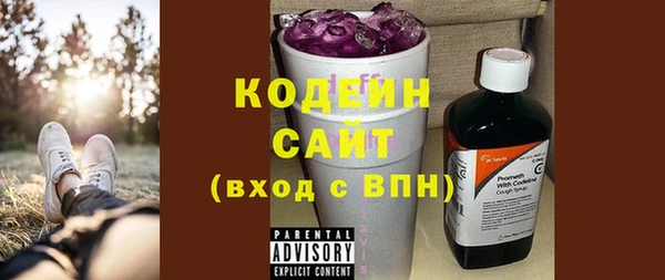 гашиш Богородицк