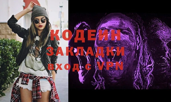 гашиш Богородицк