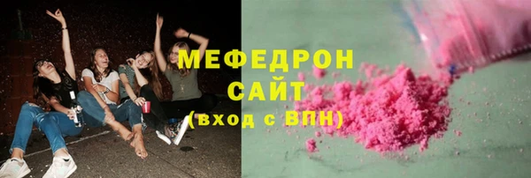 сатива Богданович