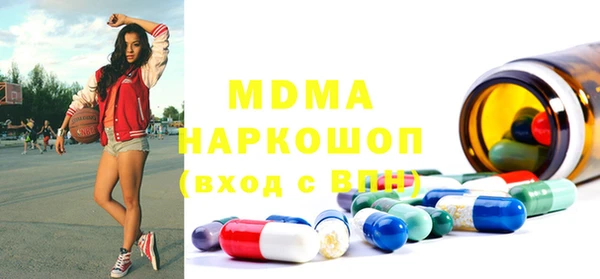 МДПВ Богородск