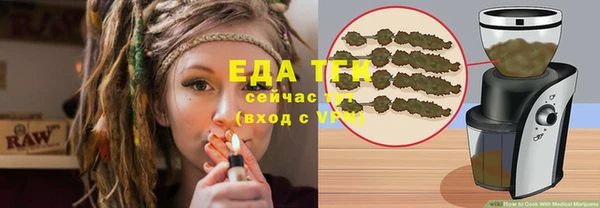 гашиш Богородицк
