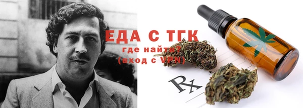 гашиш Богородицк