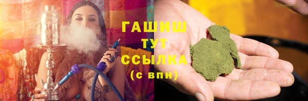 гашиш Богородицк