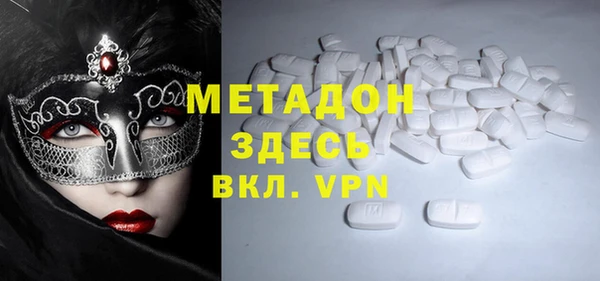 сатива Богданович