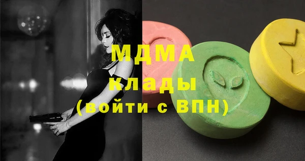 сатива Богданович