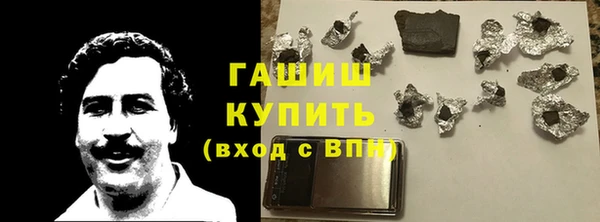 гашиш Богородицк