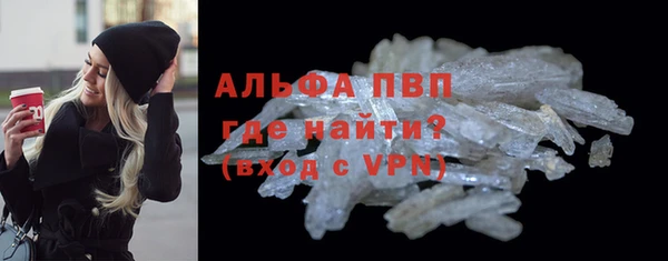 гашиш Богородицк