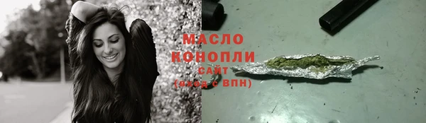 гашиш Богородицк