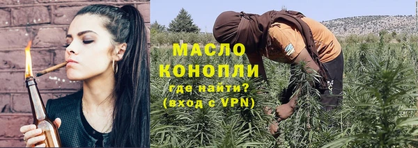 гашиш Богородицк