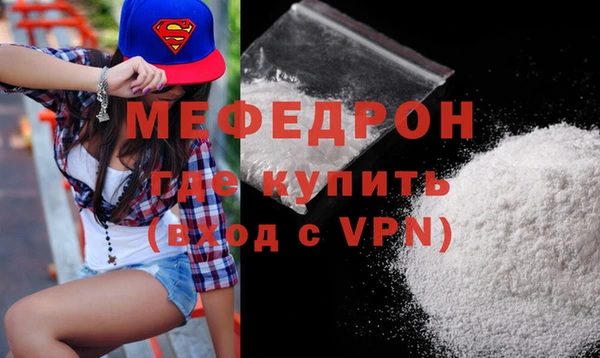 гашиш Богородицк