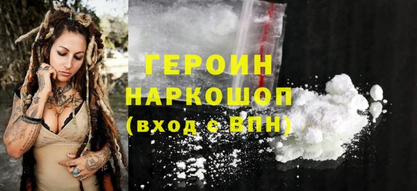 гашиш Богородицк