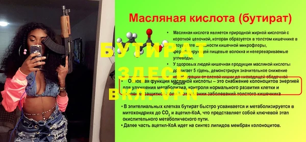 МДПВ Богородск