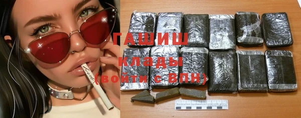 гашиш Богородицк