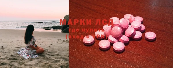 гашиш Богородицк