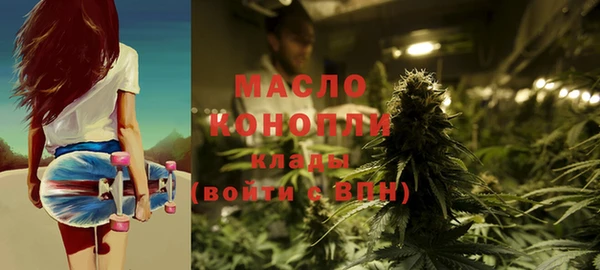 гашиш Богородицк