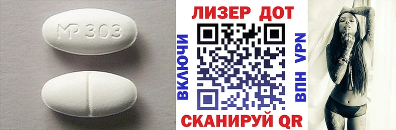 как найти закладки  Севастополь  ЛСД экстази кислота 
