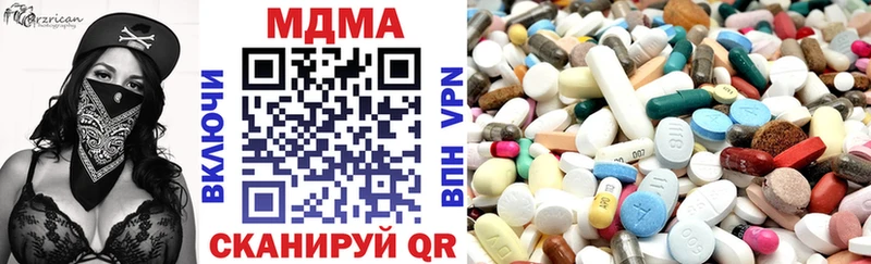 МДМА VHQ  Севастополь 