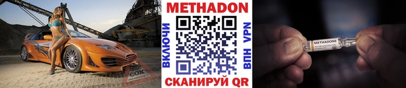 блэк спрут ТОР  Севастополь  Метадон VHQ 