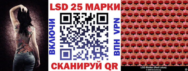 Марки N-bome 1,8мг  Севастополь 