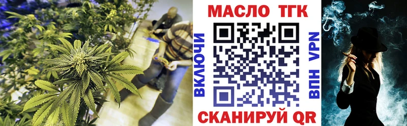 Дистиллят ТГК вейп с тгк Севастополь