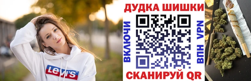 наркошоп  Севастополь  Бошки Шишки SATIVA & INDICA 